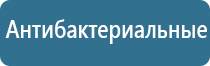 автоматический освежитель воздуха 250 мл