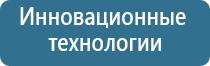 прибор для ароматизации воздуха