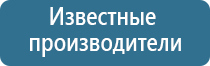 ароматизатор воздуха ваниль