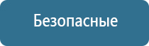 освежитель воздуха для дома автоматический air