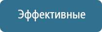 распылитель ароматизатор воздуха