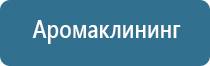 освежитель воздуха автоматический с датчиком