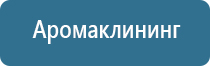 автоматический освежитель воздуха на батарейках