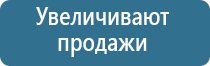 ароматизатор для продуктового магазина